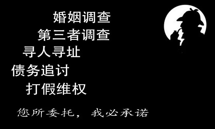 河源商业调查取证_河源背景调查_河源调查公司